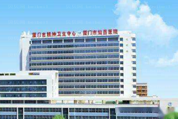 厦门除皱整形医院介绍_前九口碑测评