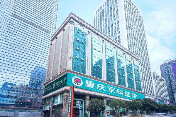 重庆军科自体脂肪填充口碑怎么样?附介绍