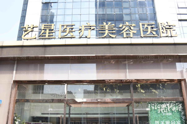 昆明艺星做有哪些医生?附介绍