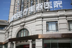 北京圣嘉荣隆胸整形价格一览!李石医生介绍