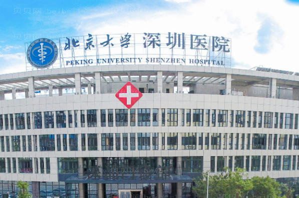 深圳地包天矫正医院介绍!多方面选择