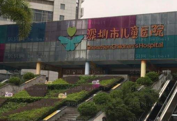 深圳地包天矫正医院介绍!多方面选择