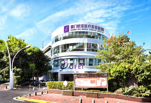 厦门鼻部综合整形医院排行前九汇总!