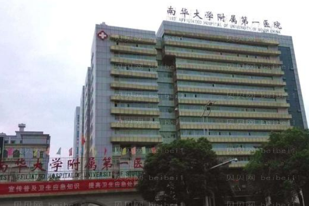 衡阳鼻部综合整形医院介绍七强!全新整理