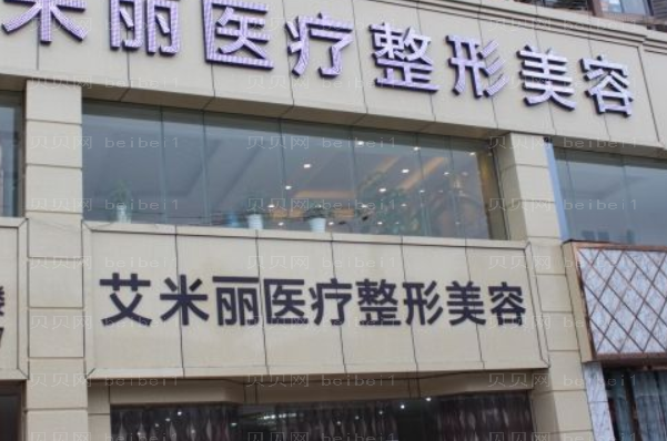 武侯区艾米丽隆胸医生介绍?技术好的医生?