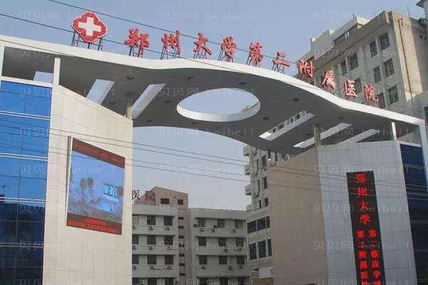 郑大二附隆胸医生有哪些?附介绍
