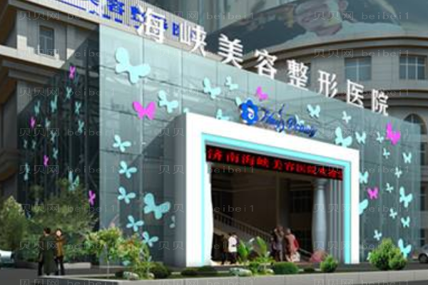 吸脂价格多少?整形价格一览展示!