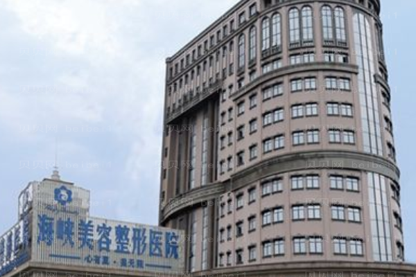 双眼皮价格多少?整形价格一览展示!