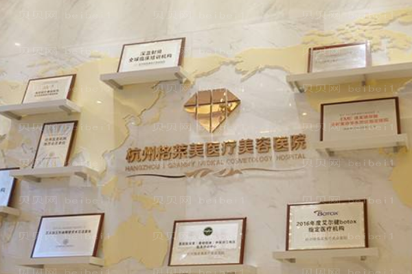 杭州格莱美瘦小腿整形价格一览发布!医生排名名单