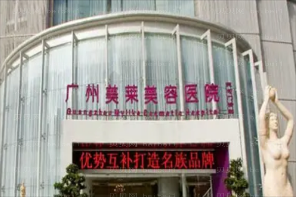 广州美莱唇部整形价格明细公布全览!附医生名单