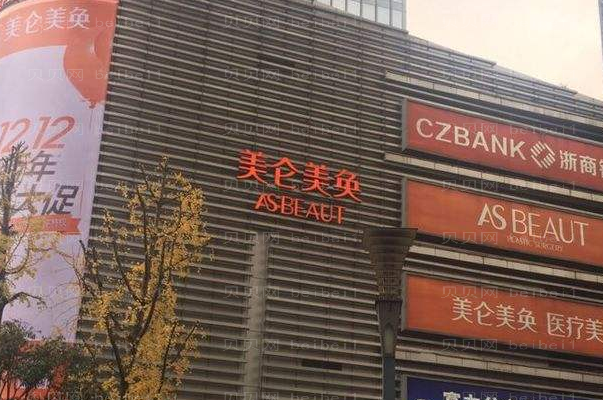 重庆美仑美奂鼻部手术怎么样_内附医生资料