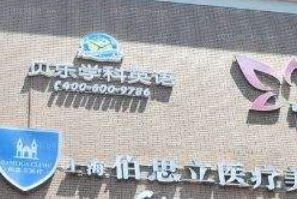 上海割双眼皮整形医院介绍前十