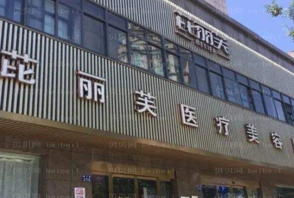 金华鼻部综合整形医院介绍|哪家技术好
