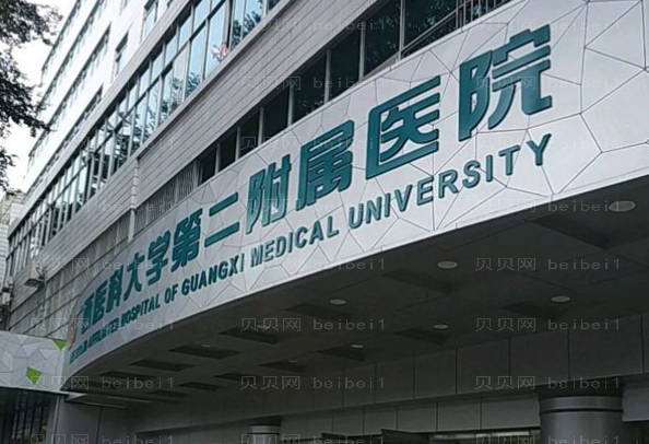 南宁厚唇改薄整形医院介绍!高分名单