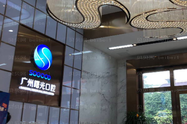 广州曙光隆胸整形价格一览发布!医生排名名单