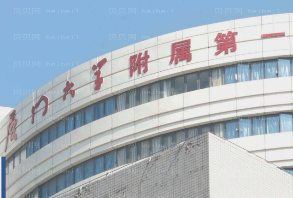 厦门隆鼻整形医院介绍出炉_九强通选!