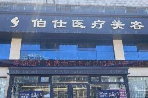 烟台鼻头缩小整形医院介绍!展示等你来看