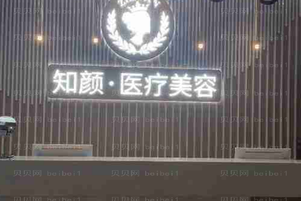 烟台鼻头缩小整形医院介绍!展示等你来看
