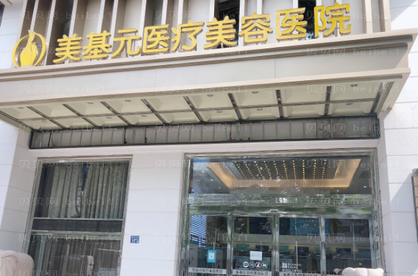 武汉鼻翼缩小整形医院介绍名单一览