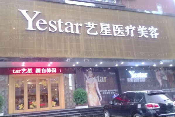 武汉鼻翼缩小整形医院介绍名单一览