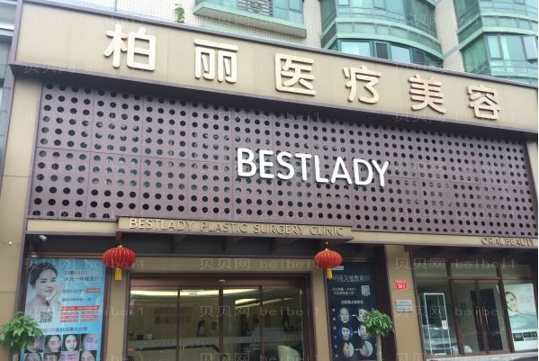 北京柏丽膨体隆鼻好的医生?膨体隆鼻医生介绍