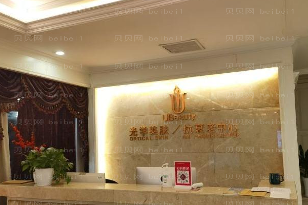 辽宁曙光切开双眼皮整形价格一览?附介绍