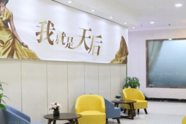 南阳市市辖区天后医疗美容门诊部