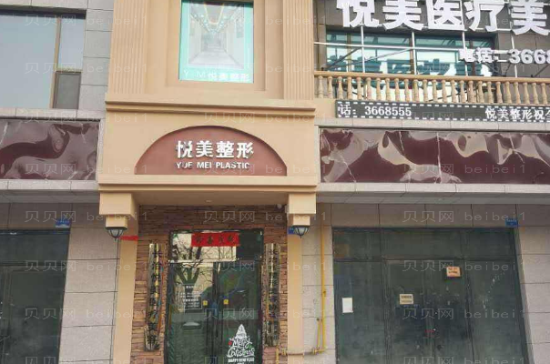 保定市悦美双眼皮价格一览！附案列