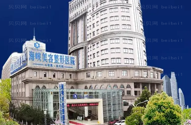 开眼角整形价格一览发布!医生排名名单