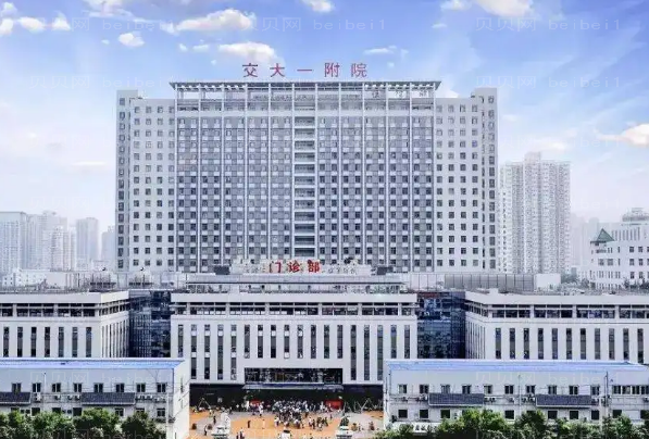 西安厚唇改薄医院介绍公布!有九家可选
