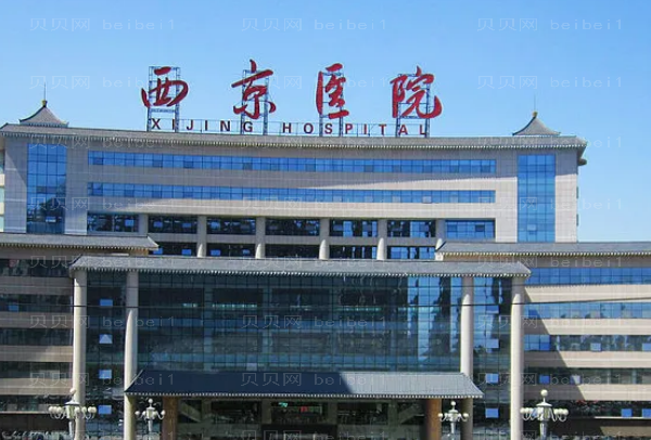 西安厚唇改薄医院介绍公布!有九家可选