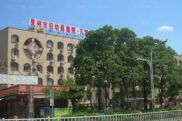 泉州眼部综合整形医院介绍前十