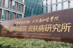 南京植眉整形医院介绍(南京前九植眉机构名单一览)