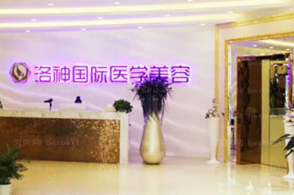 烟台做双眼皮整形医院排行前八名单