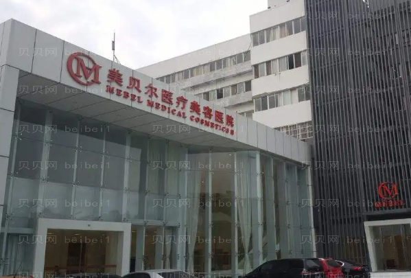 常州隆胸整形医院介绍前七名单一览