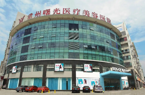 常州隆胸整形医院介绍前七名单一览
