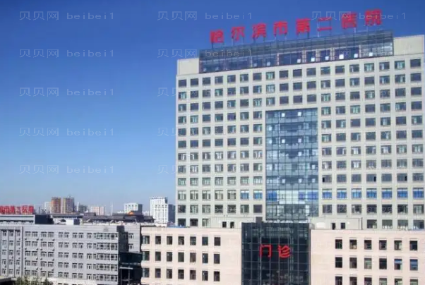 哈尔滨割双眼皮整形医院介绍!top10强来袭