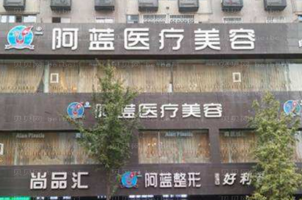 南充阿蓝祛斑怎么样_祛斑会伤害皮肤角质层吗