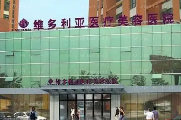 南通维多利亚隆胸哪个医生好_隆胸价格