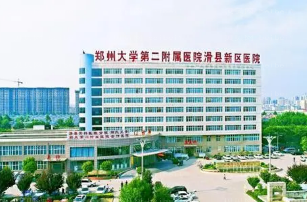 郑州大学第二附属医院下巴整形哪个医生好_医生名单