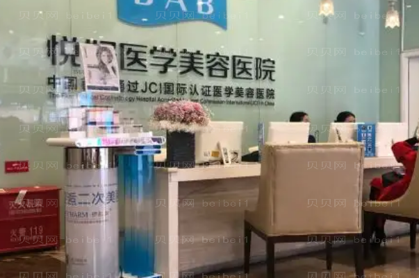 四川悦好祛斑谁做得好_医生名单