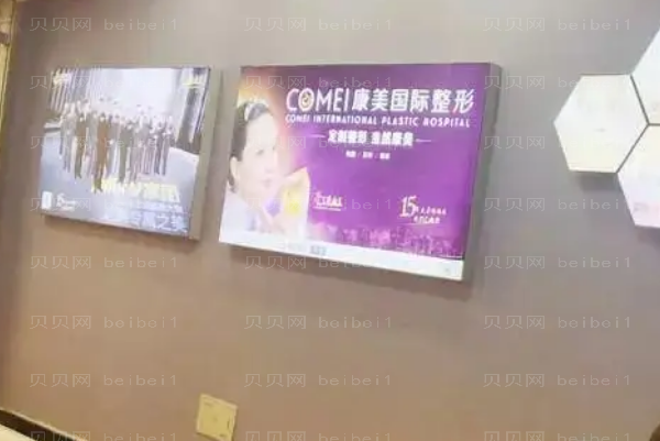 南通康美去眼袋哪个医生做得好_附医生名单