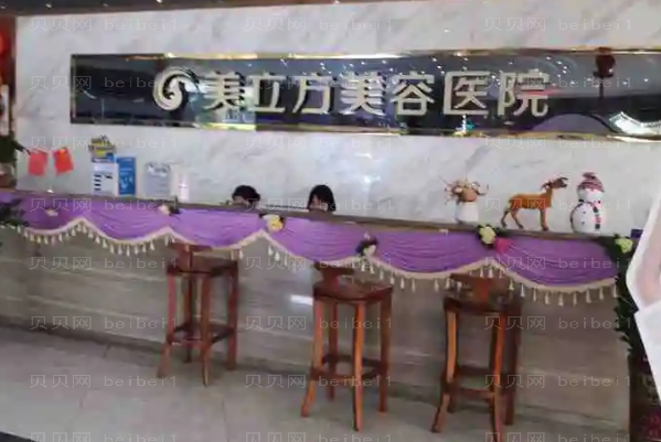 东莞莞城美立方吸脂做得好不好_附案列分享