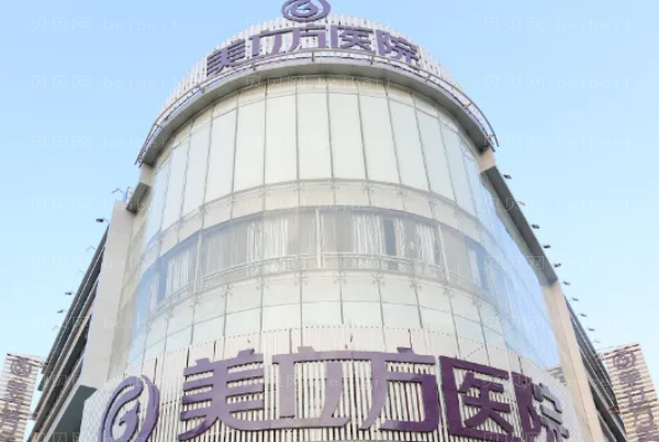 东莞莞城美立方吸脂收费怎么样_贵不贵
