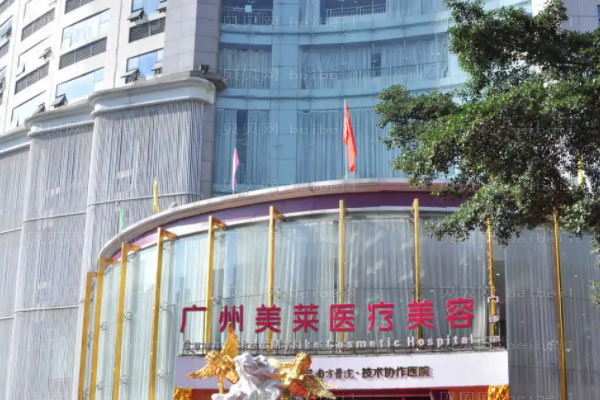 广州美莱双眼皮价格多少?整形价格一览展示!