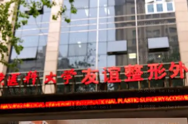 盐城正畸医院介绍、前十正畸诊所名单一览
