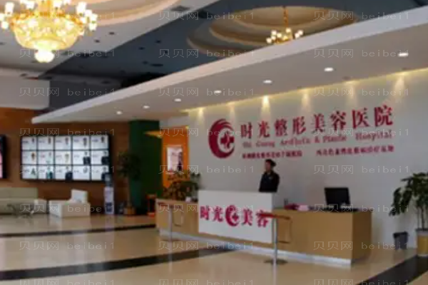 兰州时光牙齿矫正整形价格一览?牙齿矫正挂什么科