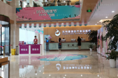 苏州康美鼻修复整形价格一览?附鼻修复介绍