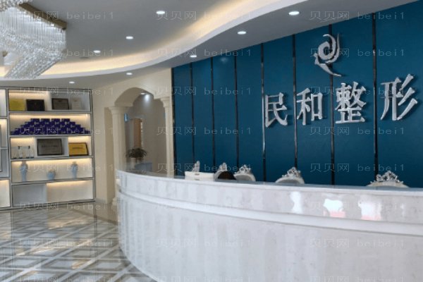 肇庆民和医院