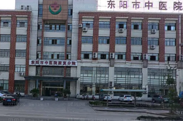金华祛疤整形医院介绍前十机构名单一览